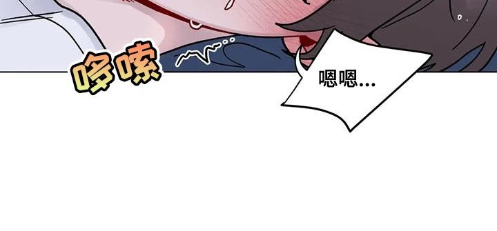 第30章：为了你好