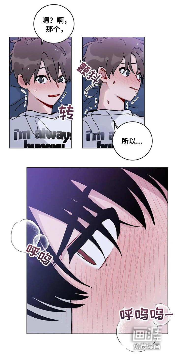 第30章：为了你好