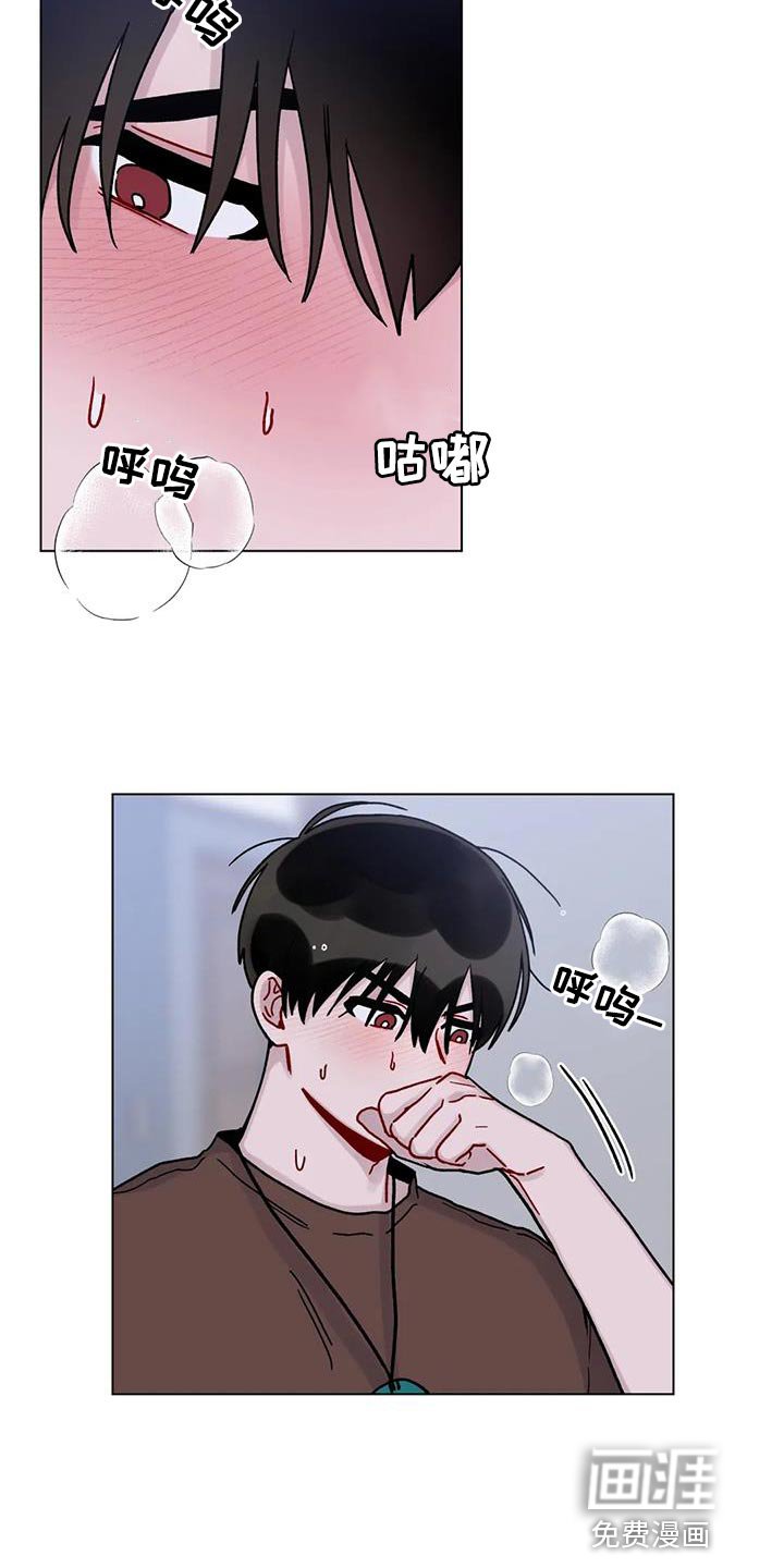 第30章：为了你好