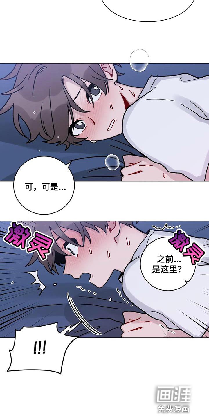 第30章：为了你好