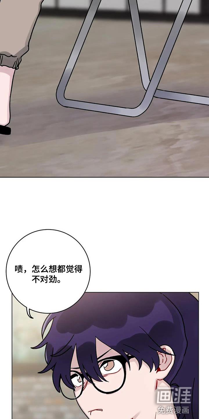 第31章：指使