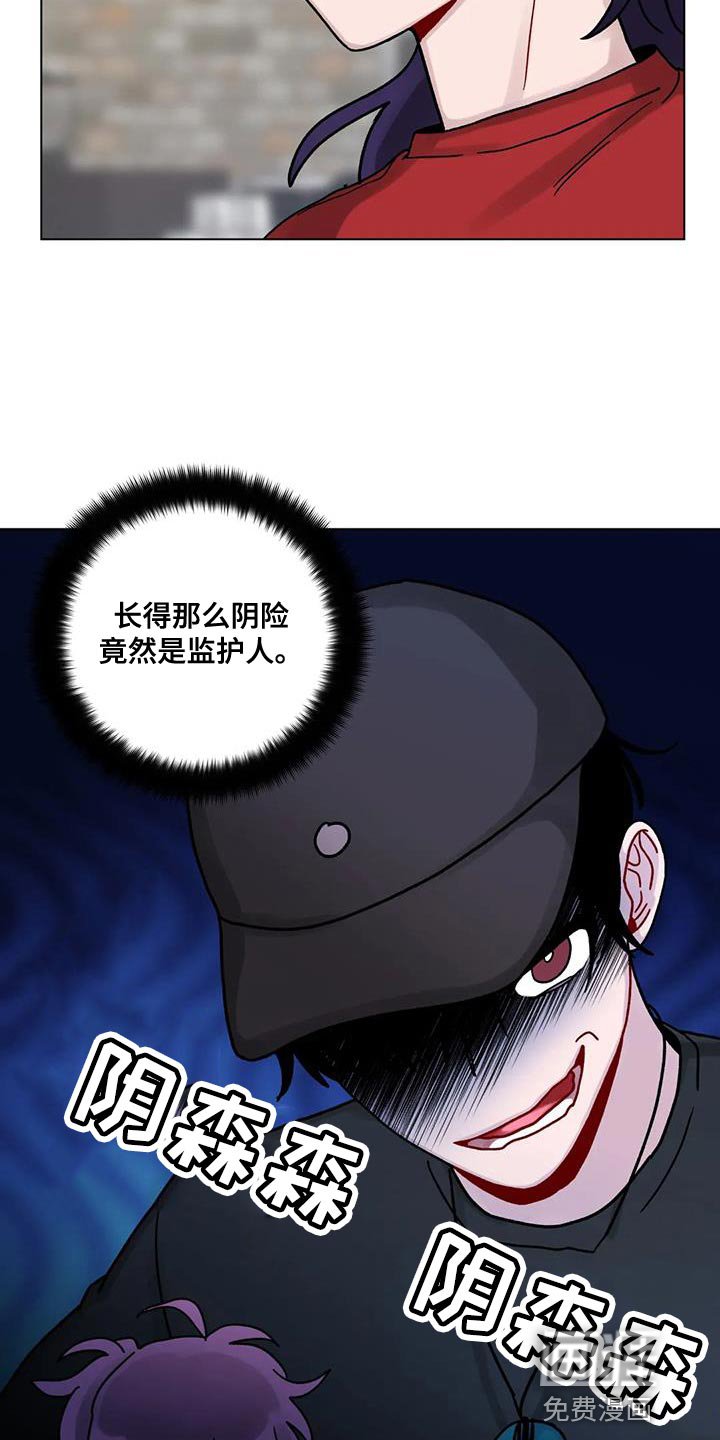 第31章：指使