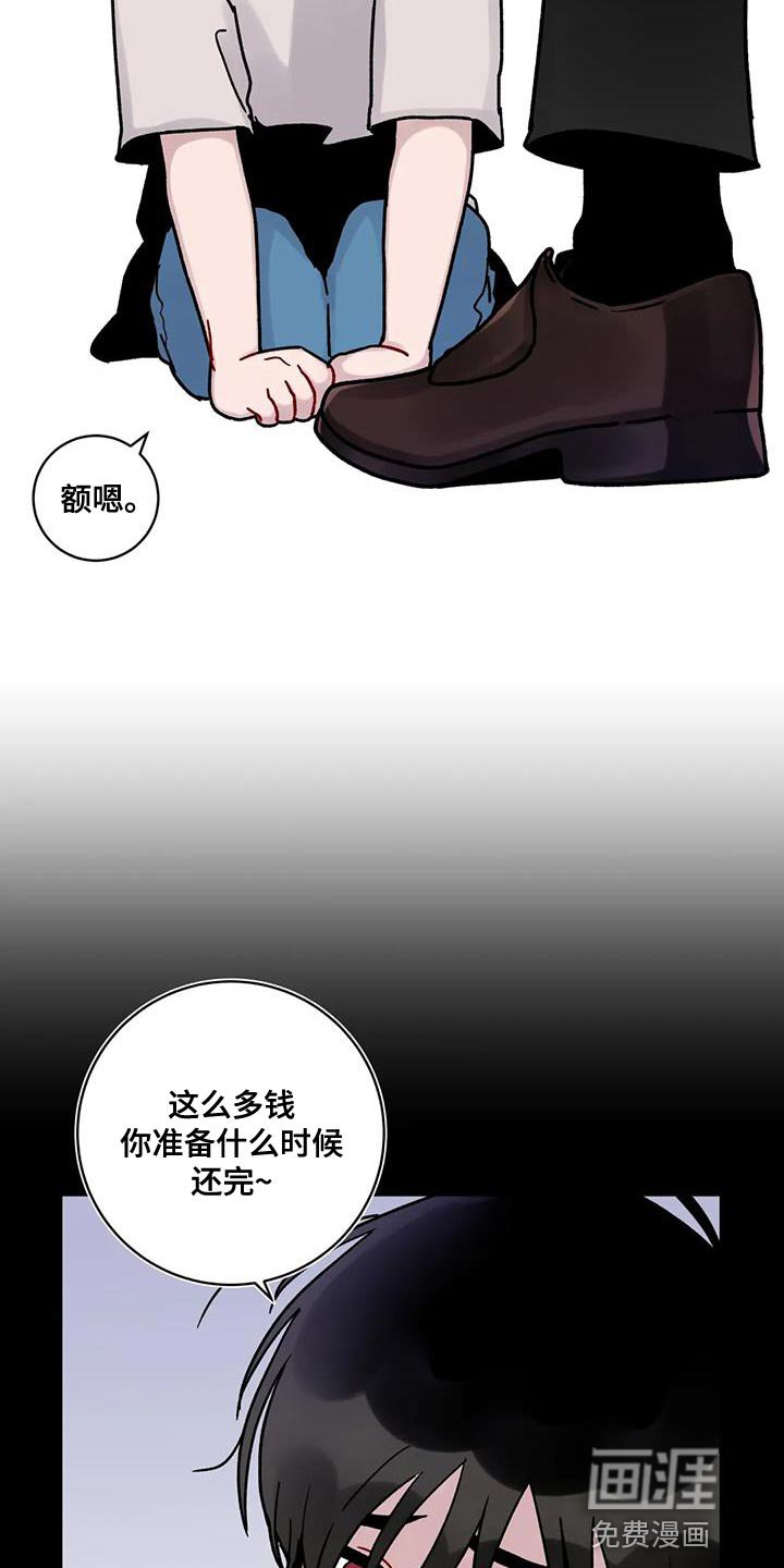 第31章：指使
