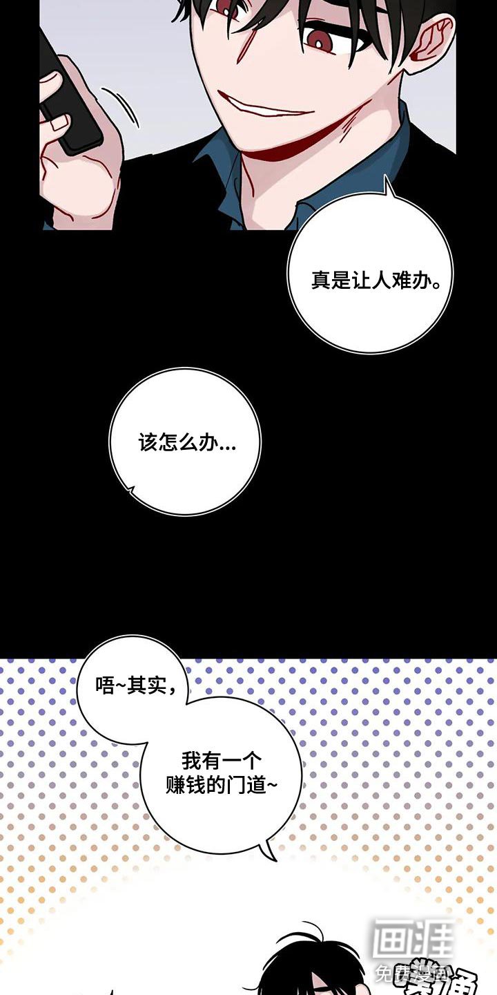 第31章：指使
