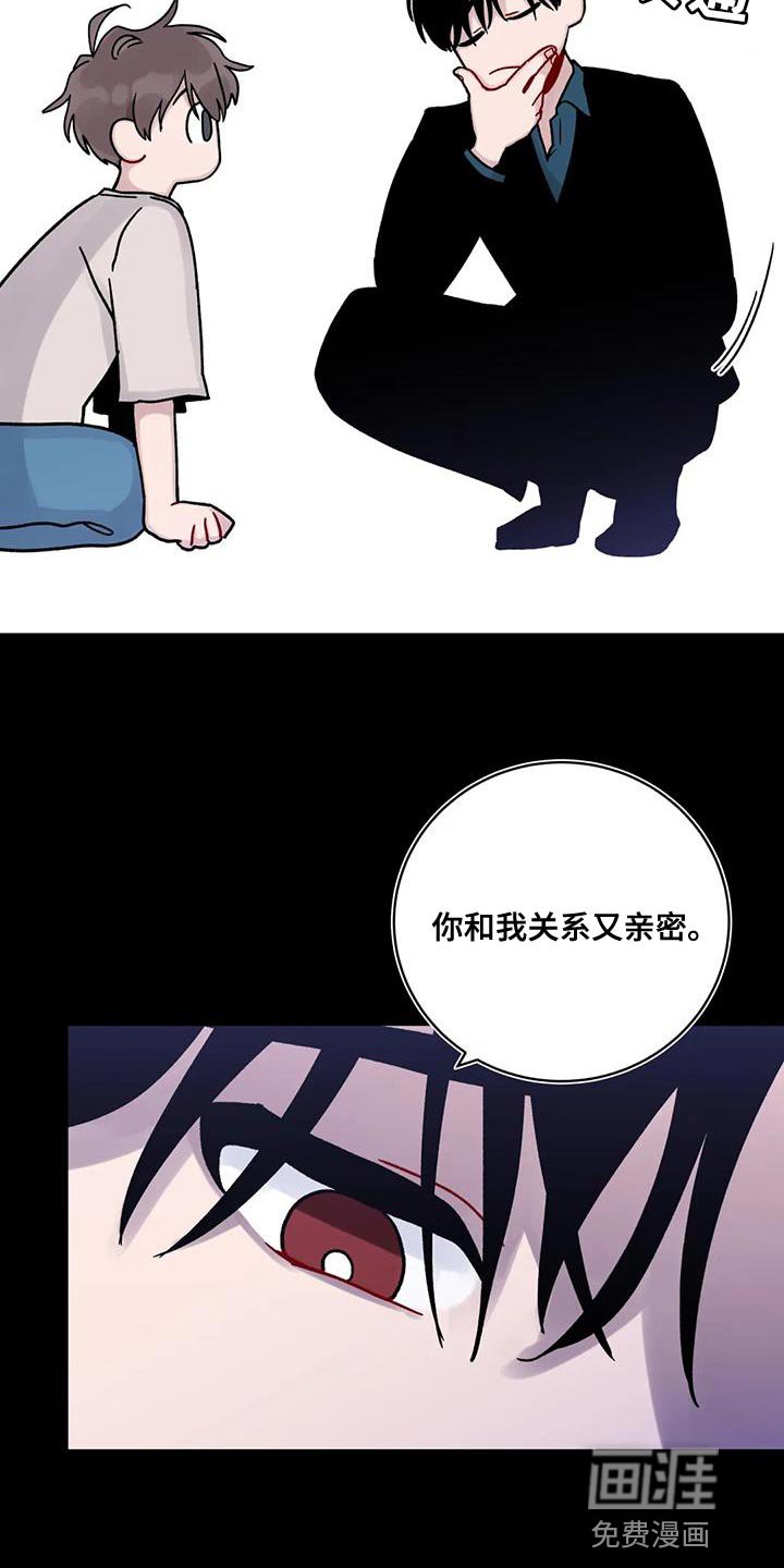 第31章：指使