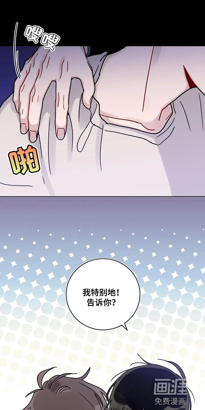 第31章：指使