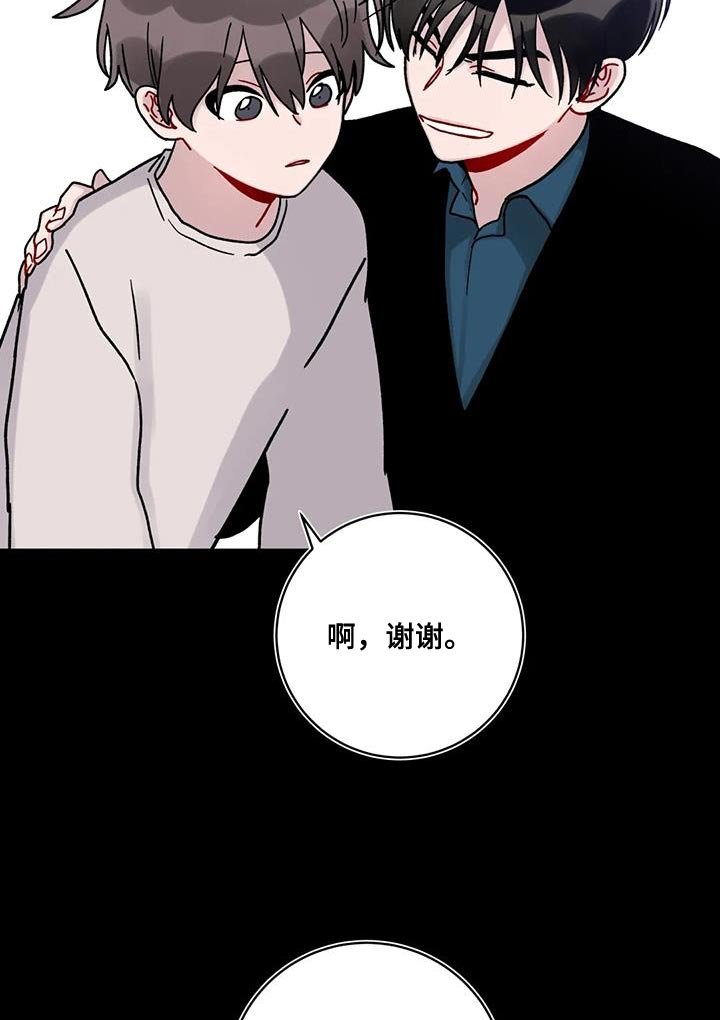 第31章：指使