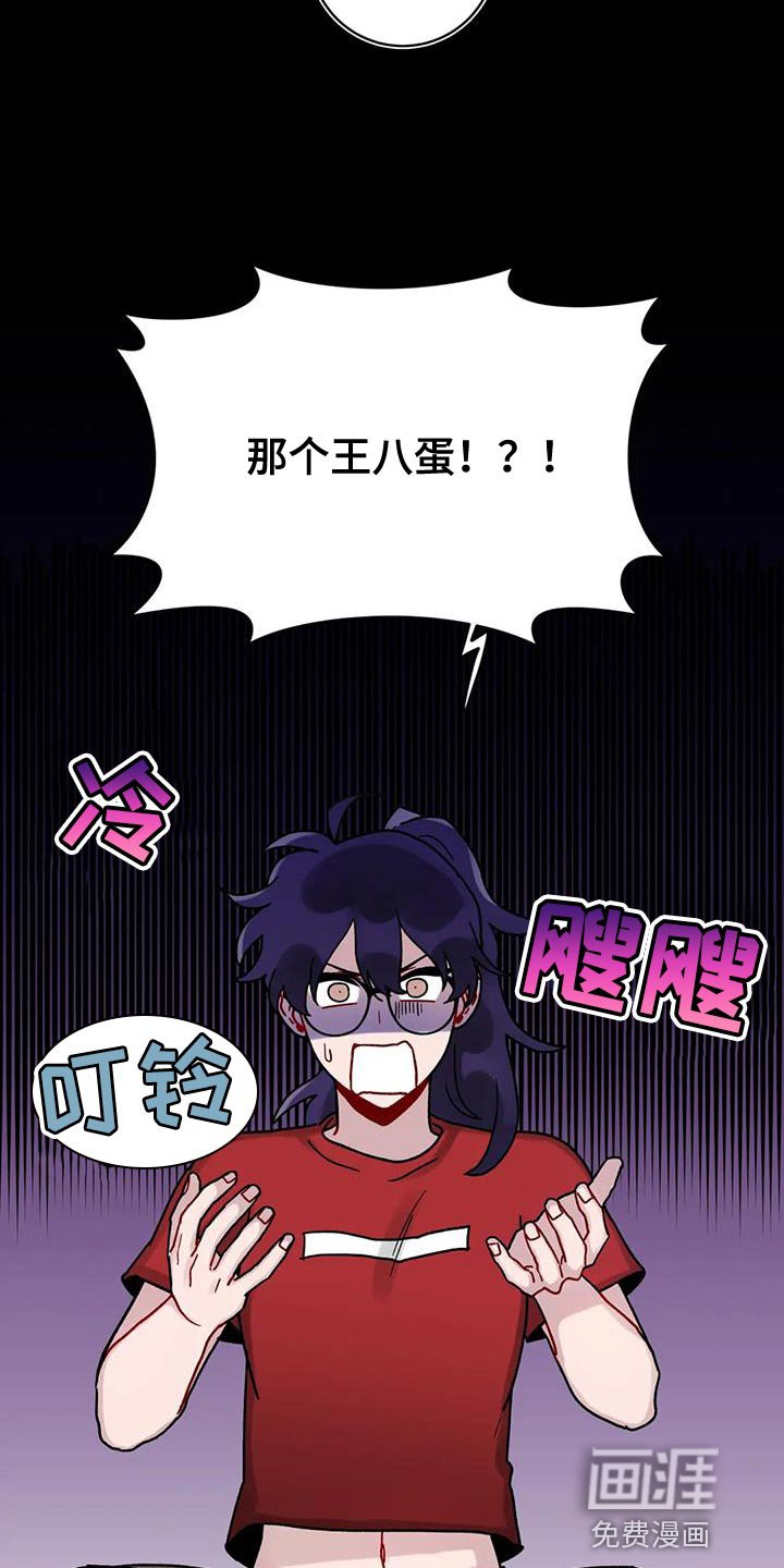 第31章：指使