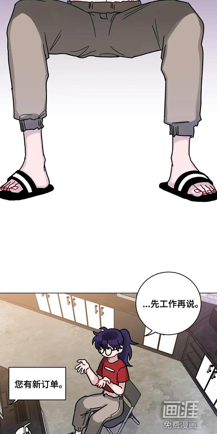 第31章：指使