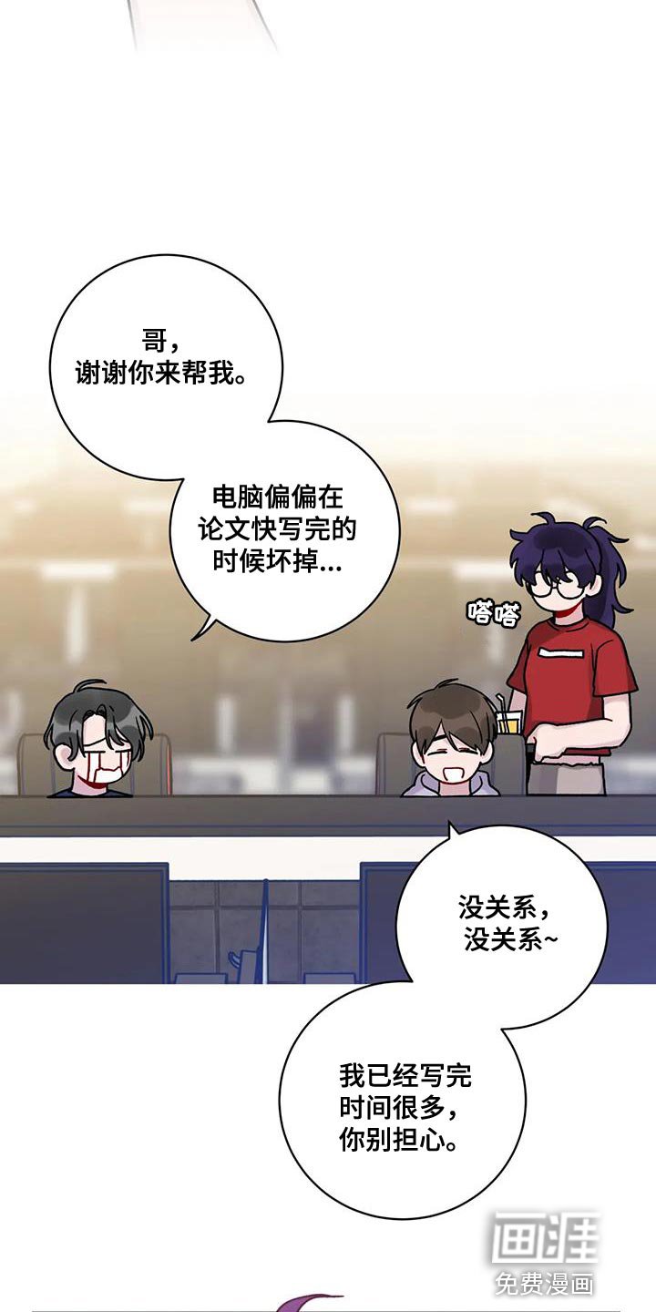 第31章：指使