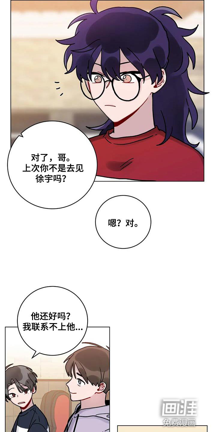 第31章：指使