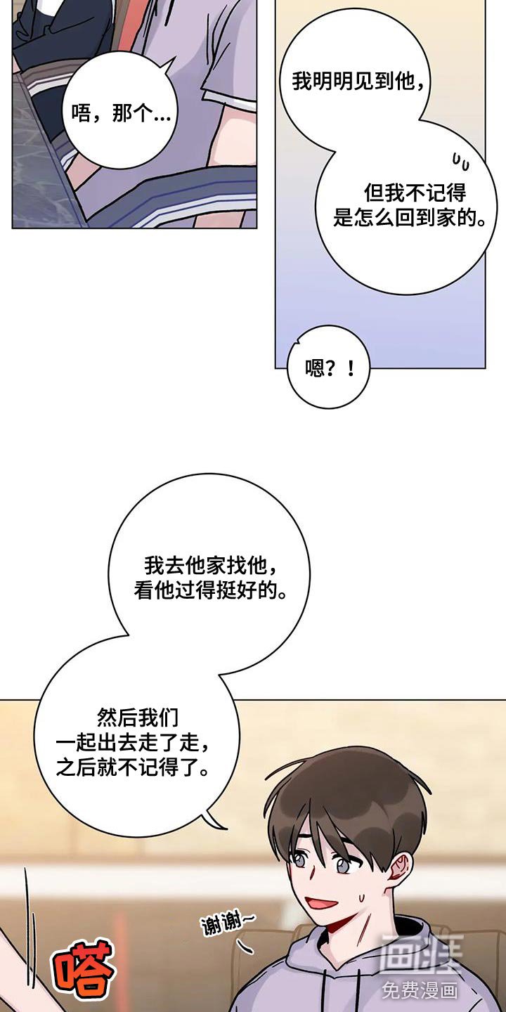 第31章：指使