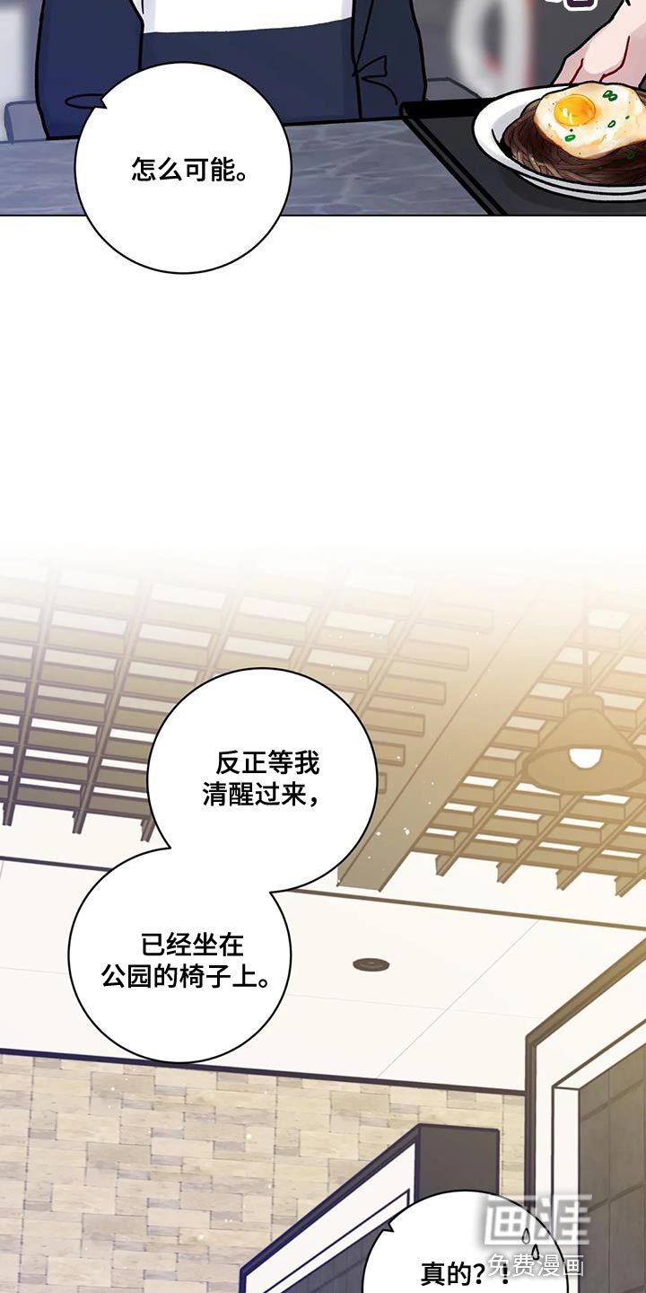 第31章：指使
