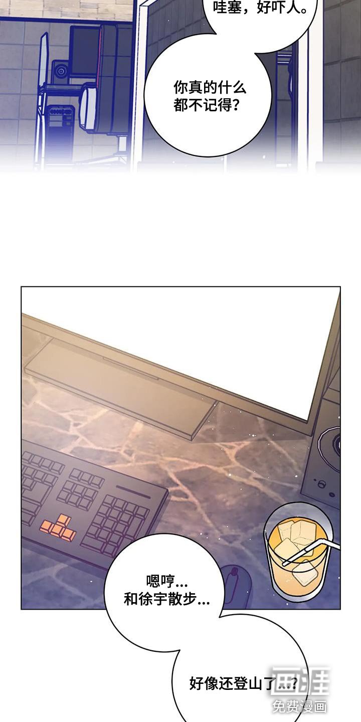 第31章：指使
