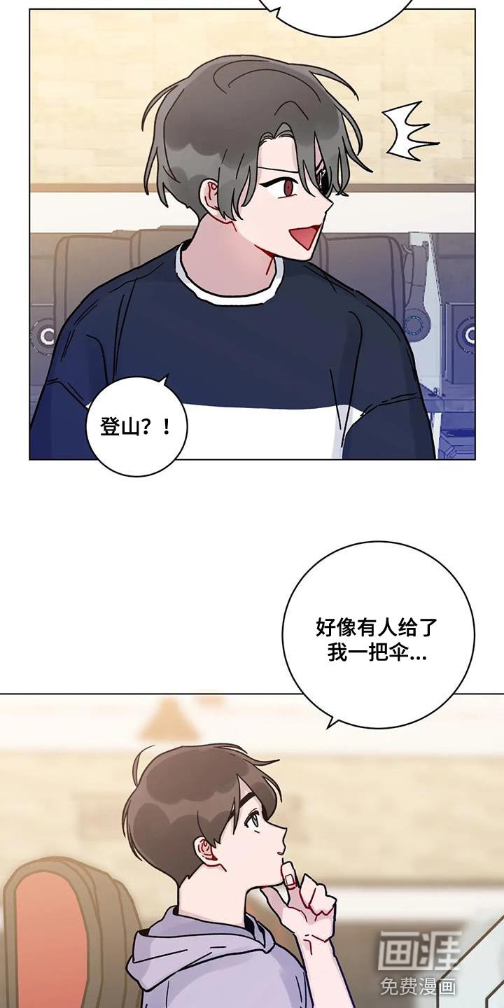 第31章：指使