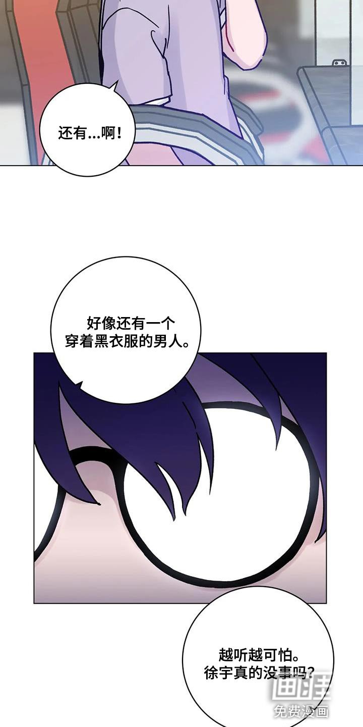 第31章：指使