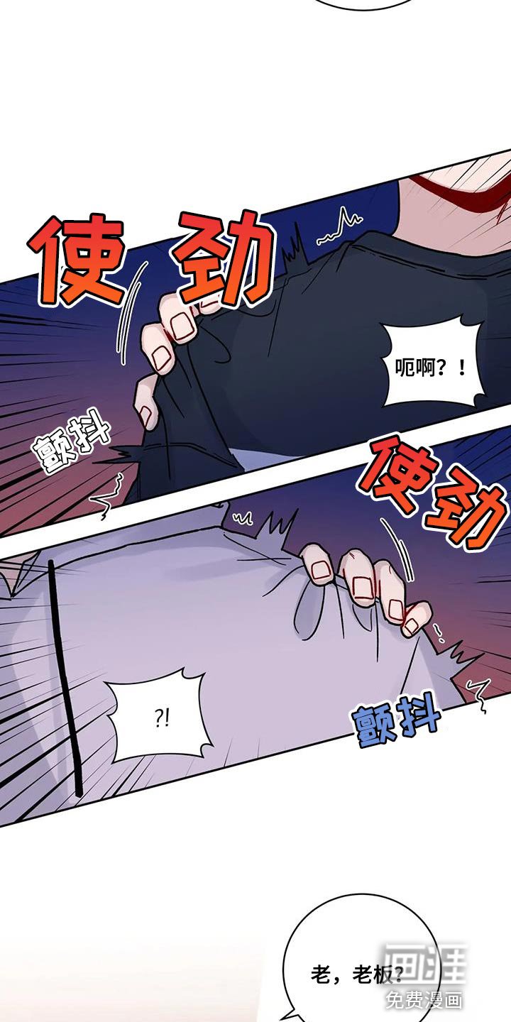 第31章：指使