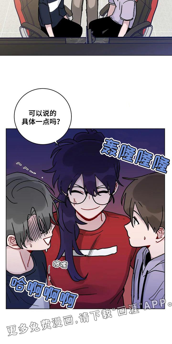 第31章：指使