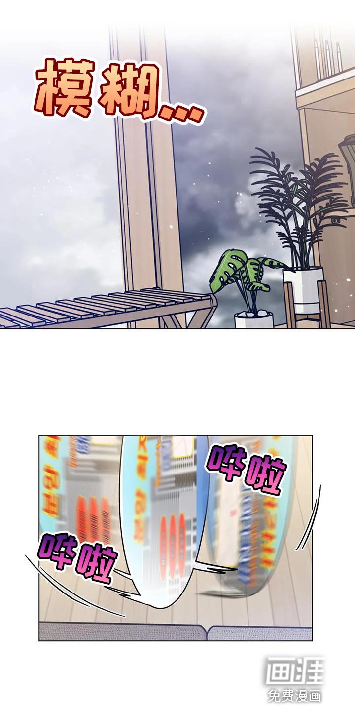 第32章：好奇
