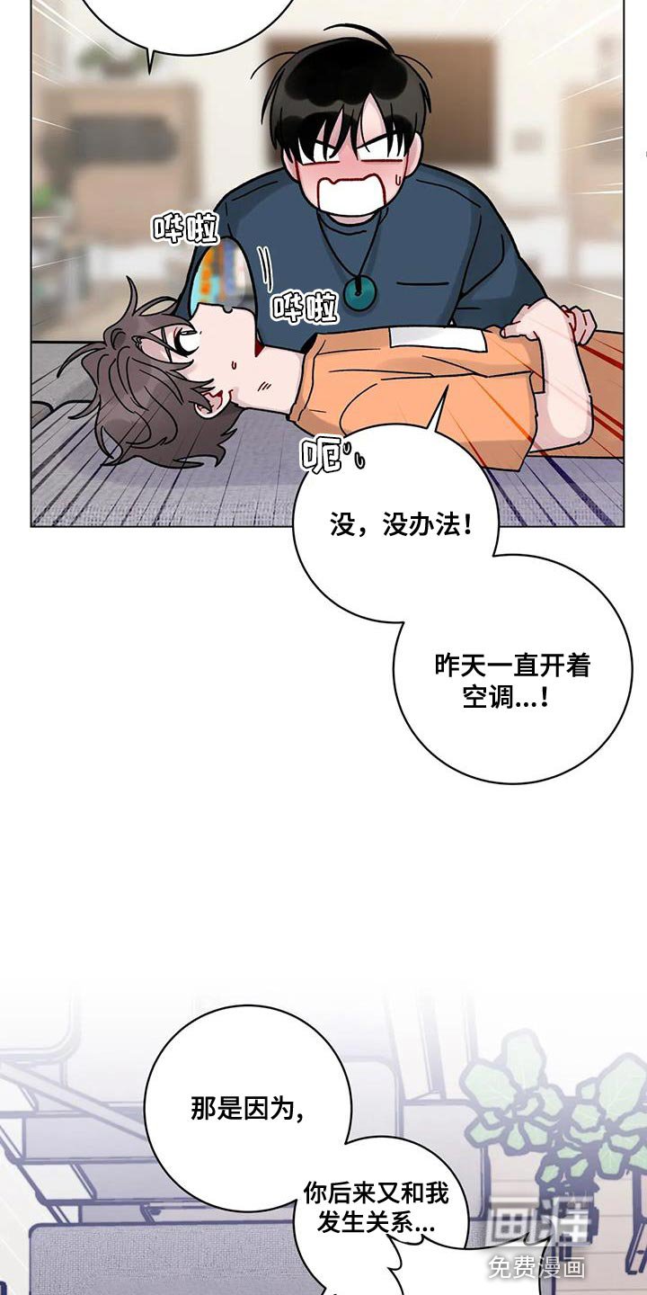 第32章：好奇