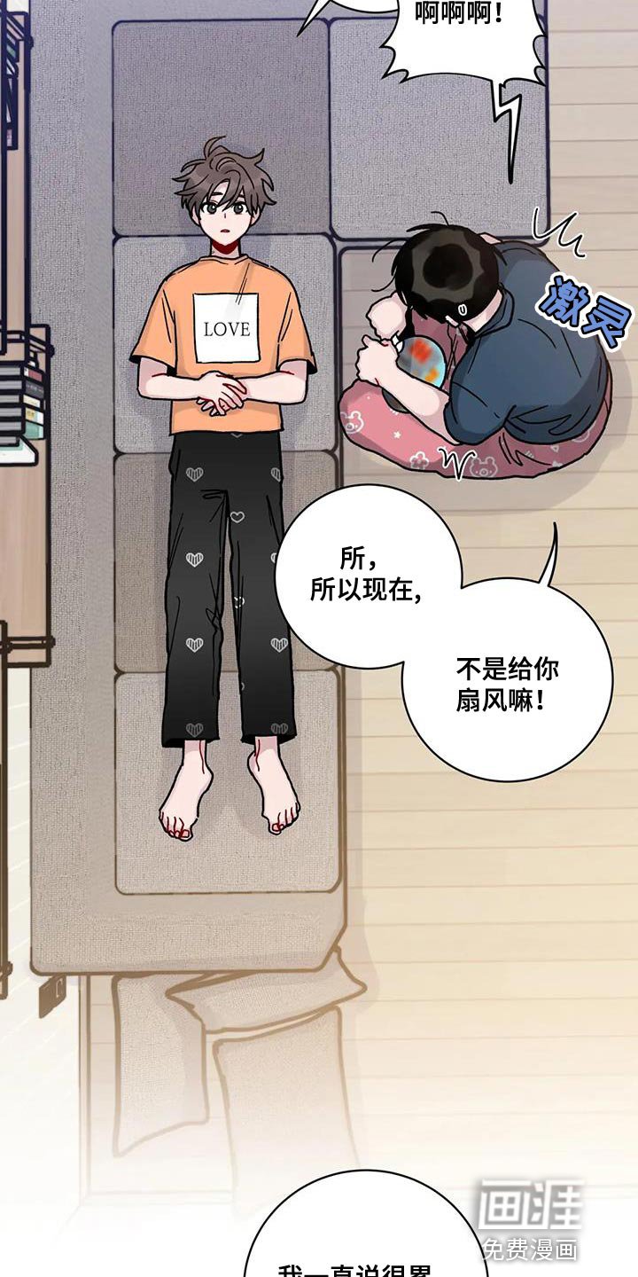 第32章：好奇