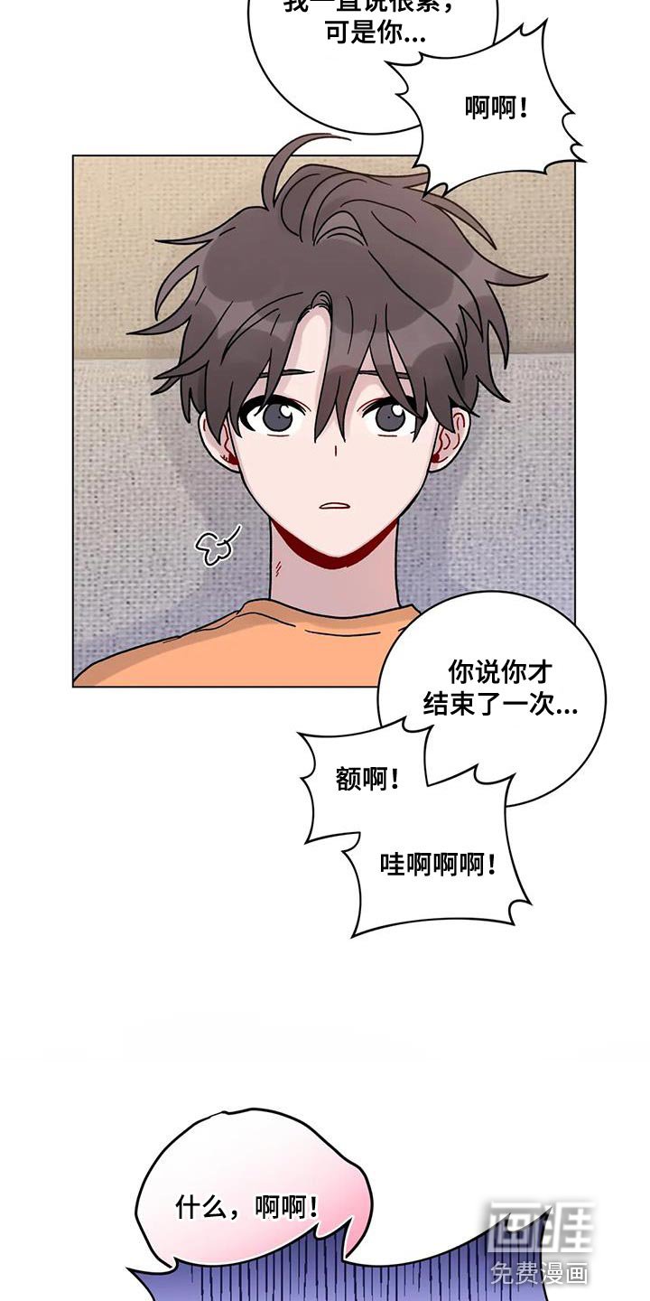 第32章：好奇