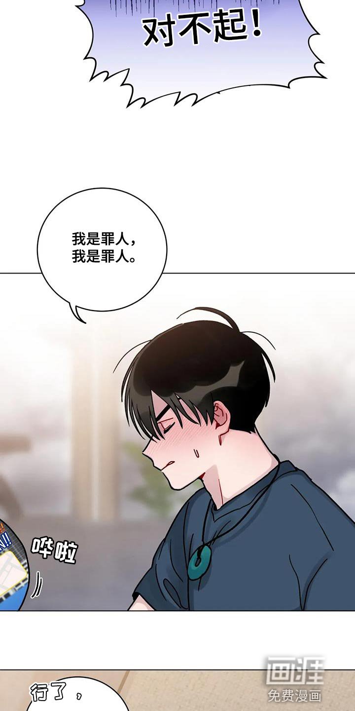 第32章：好奇