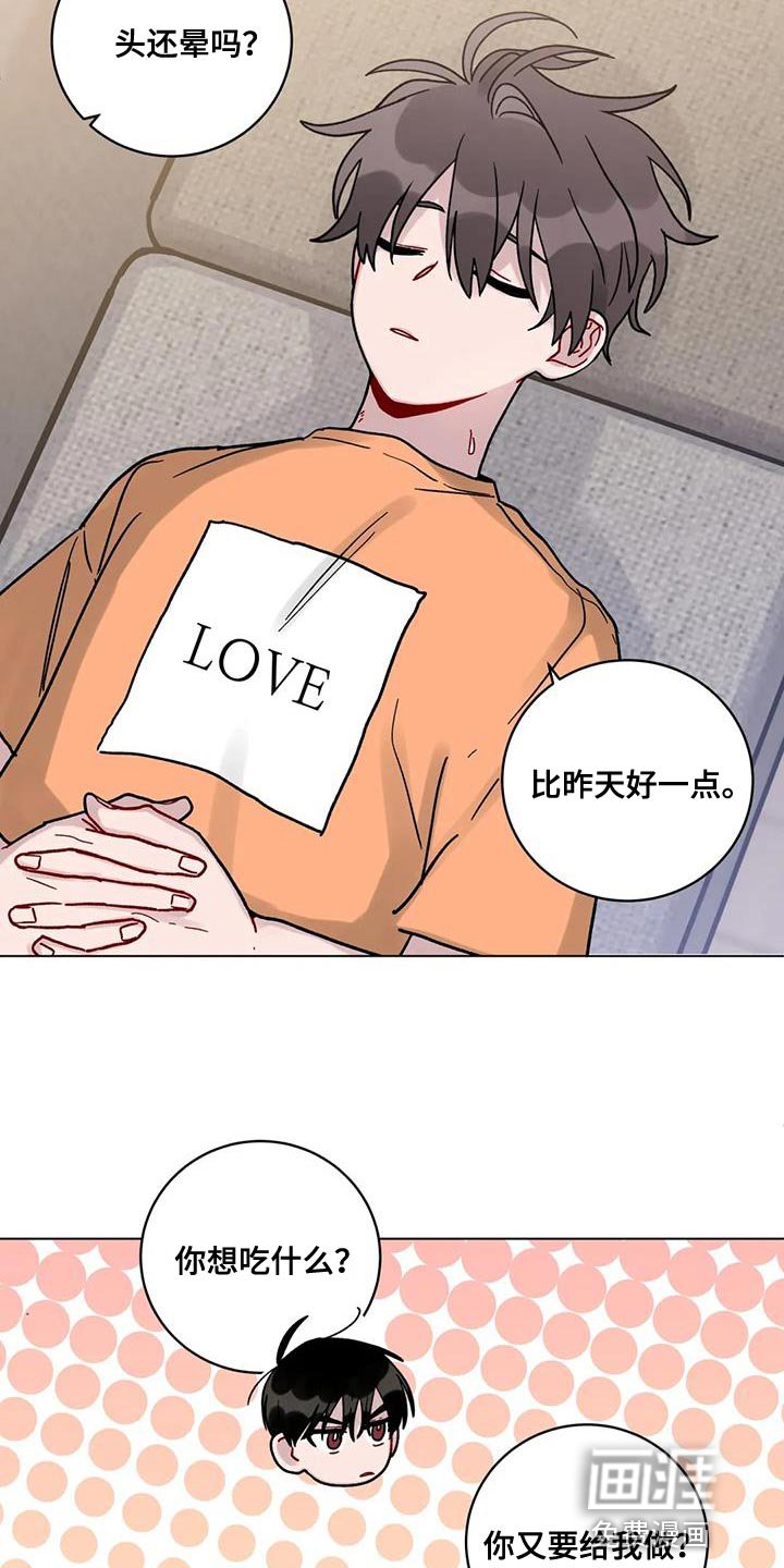 第32章：好奇
