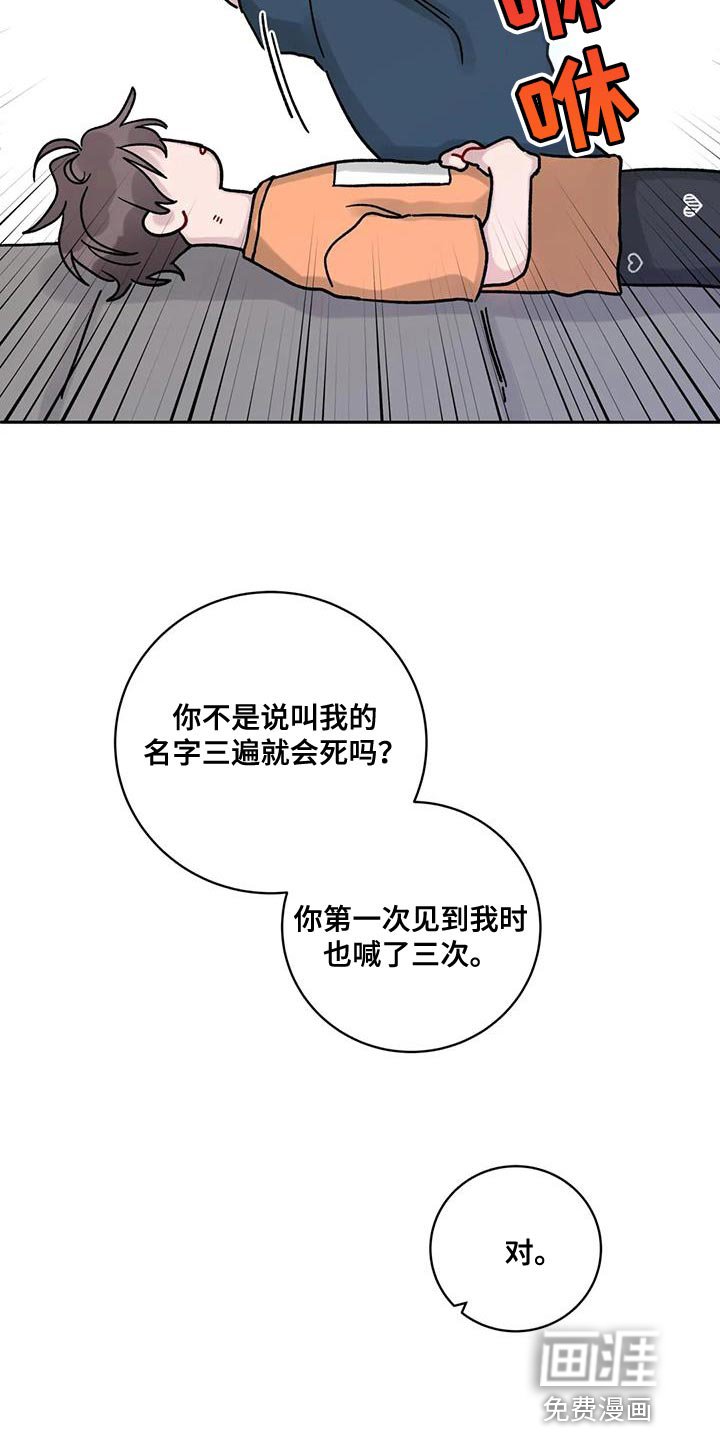 第32章：好奇