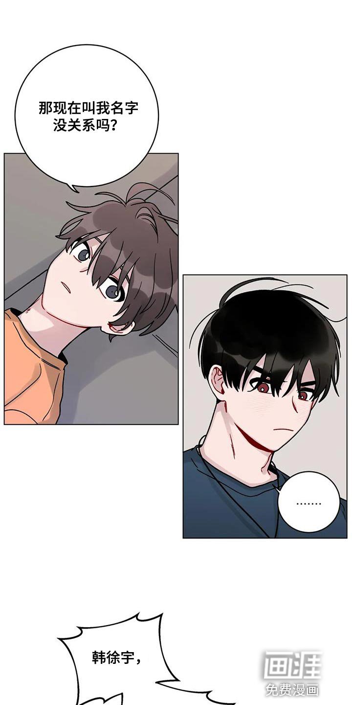第32章：好奇