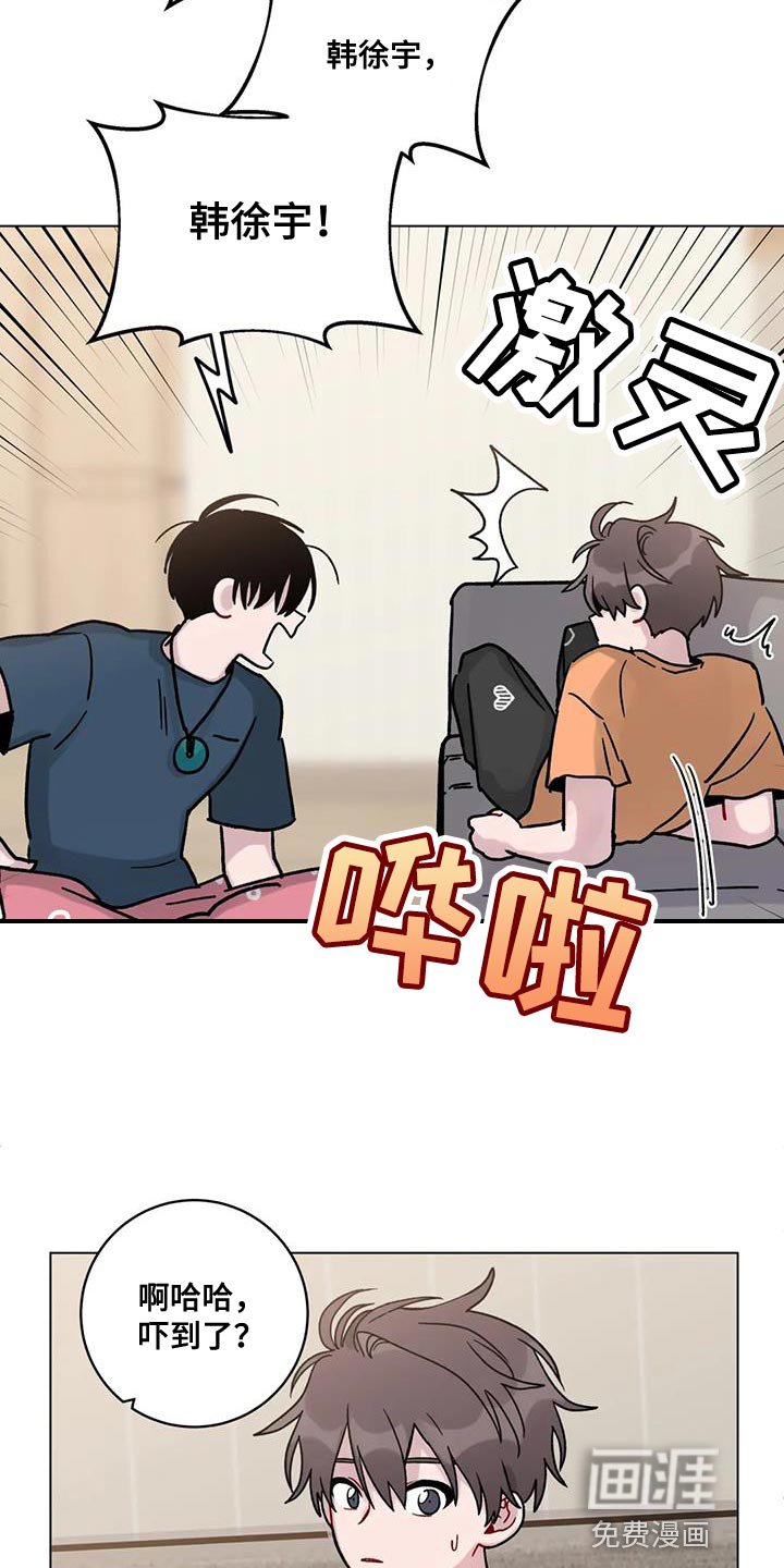 第32章：好奇