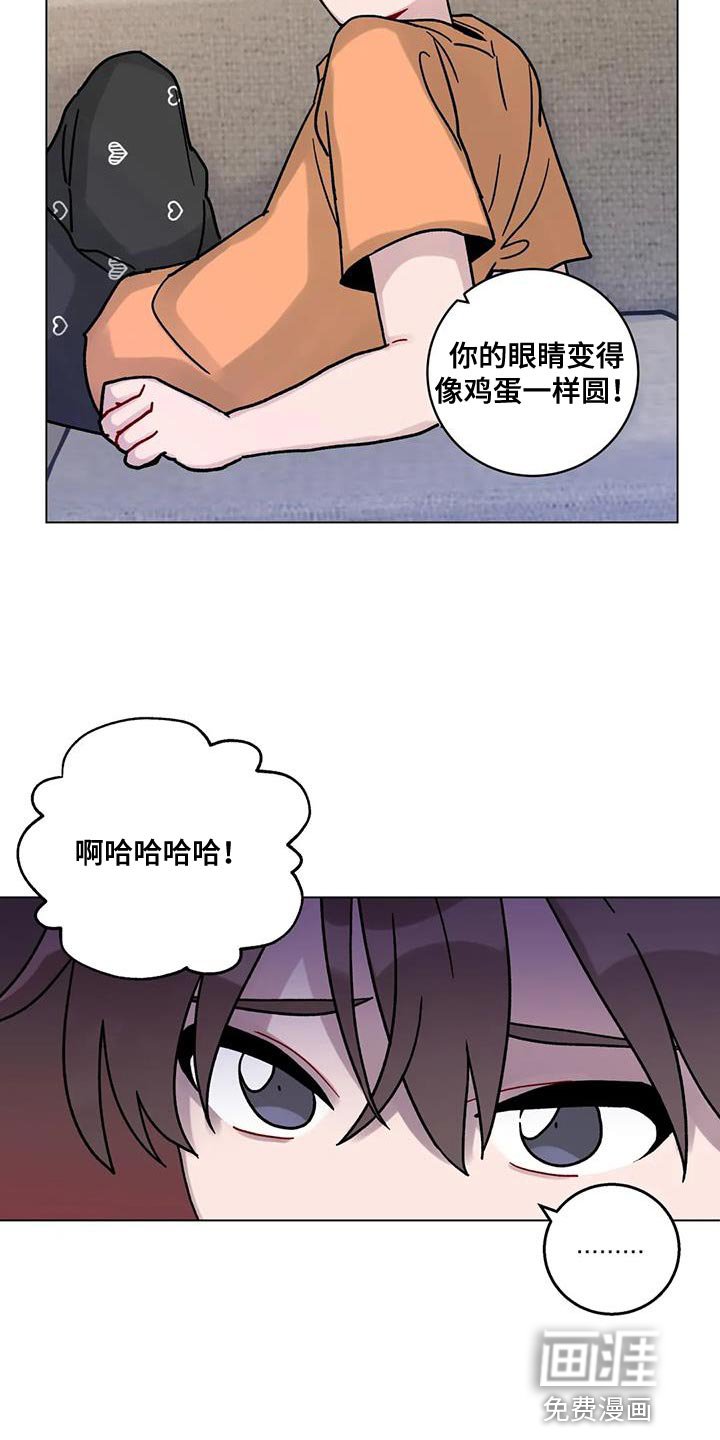 第32章：好奇