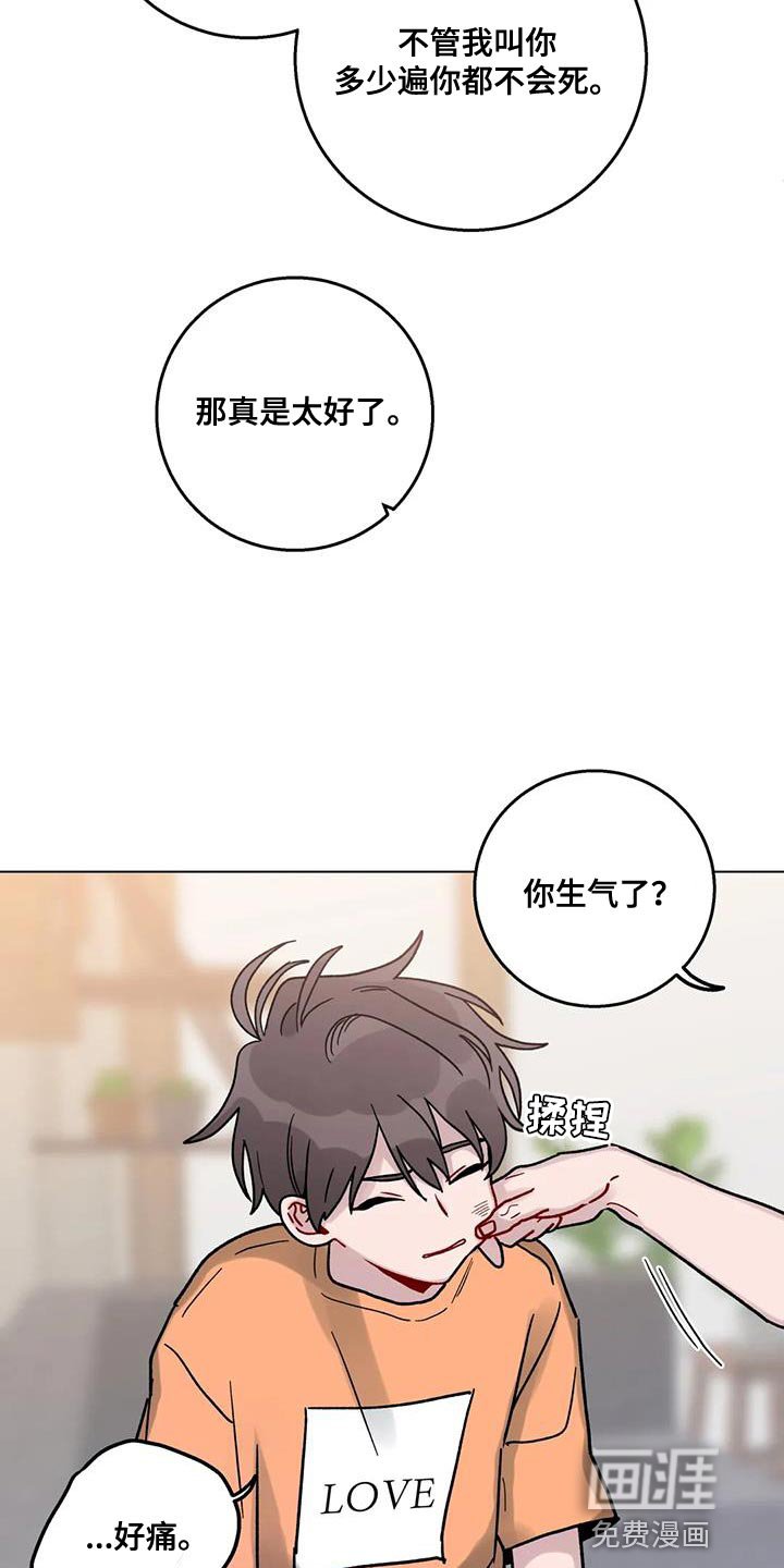 第32章：好奇