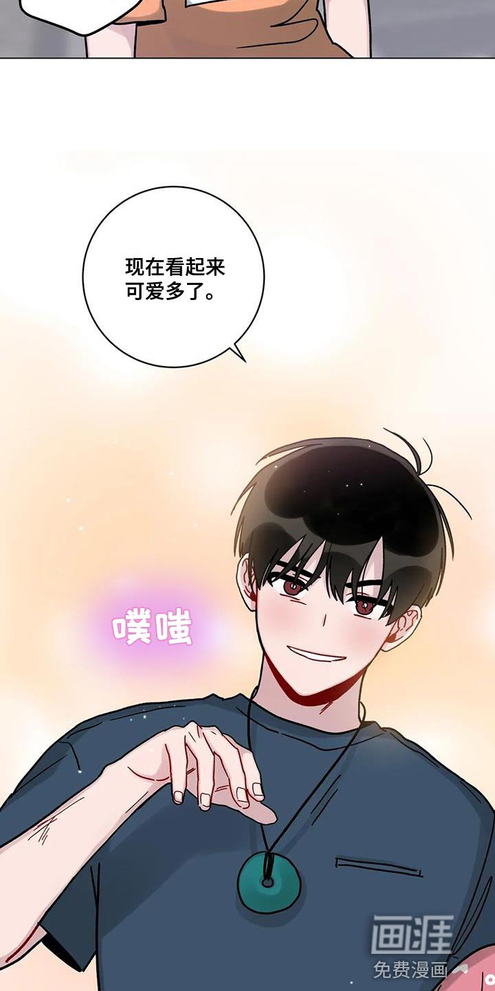 第32章：好奇