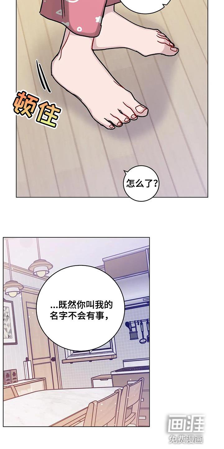 第32章：好奇