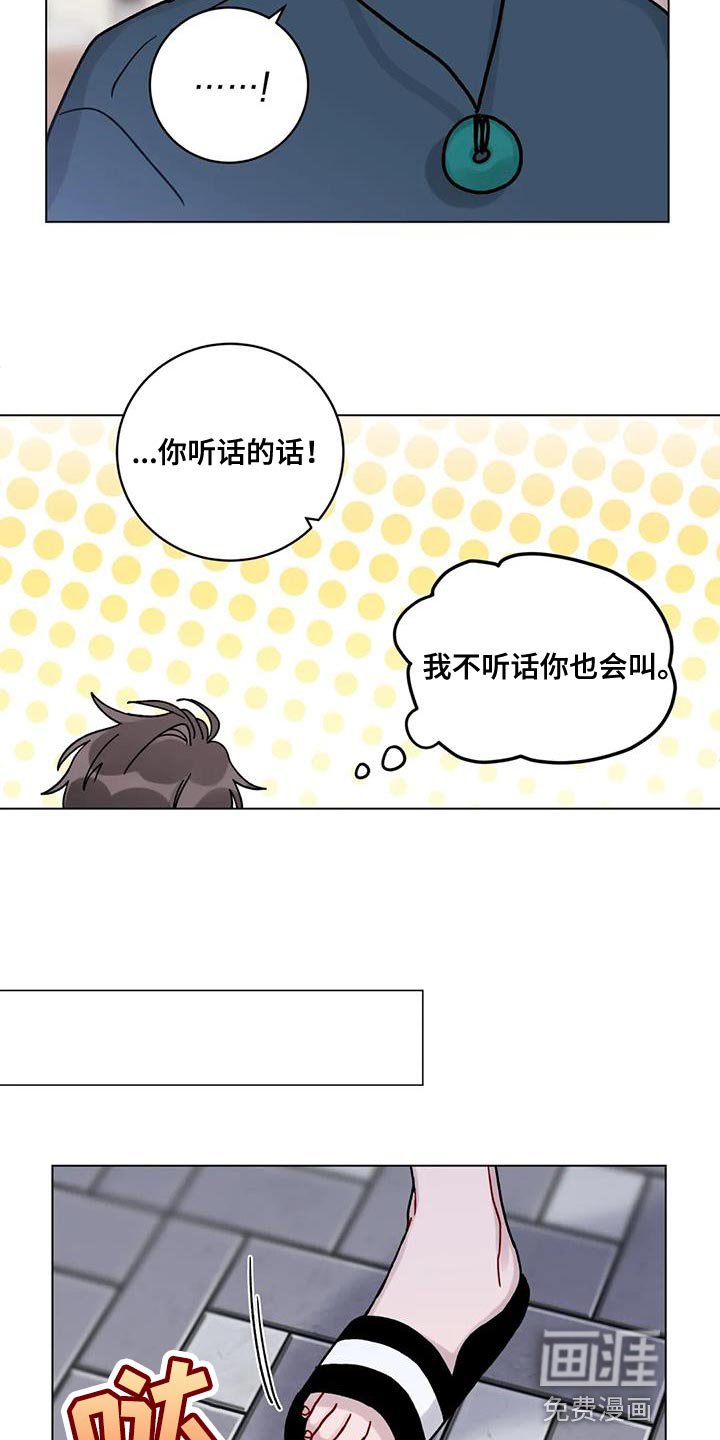 第32章：好奇