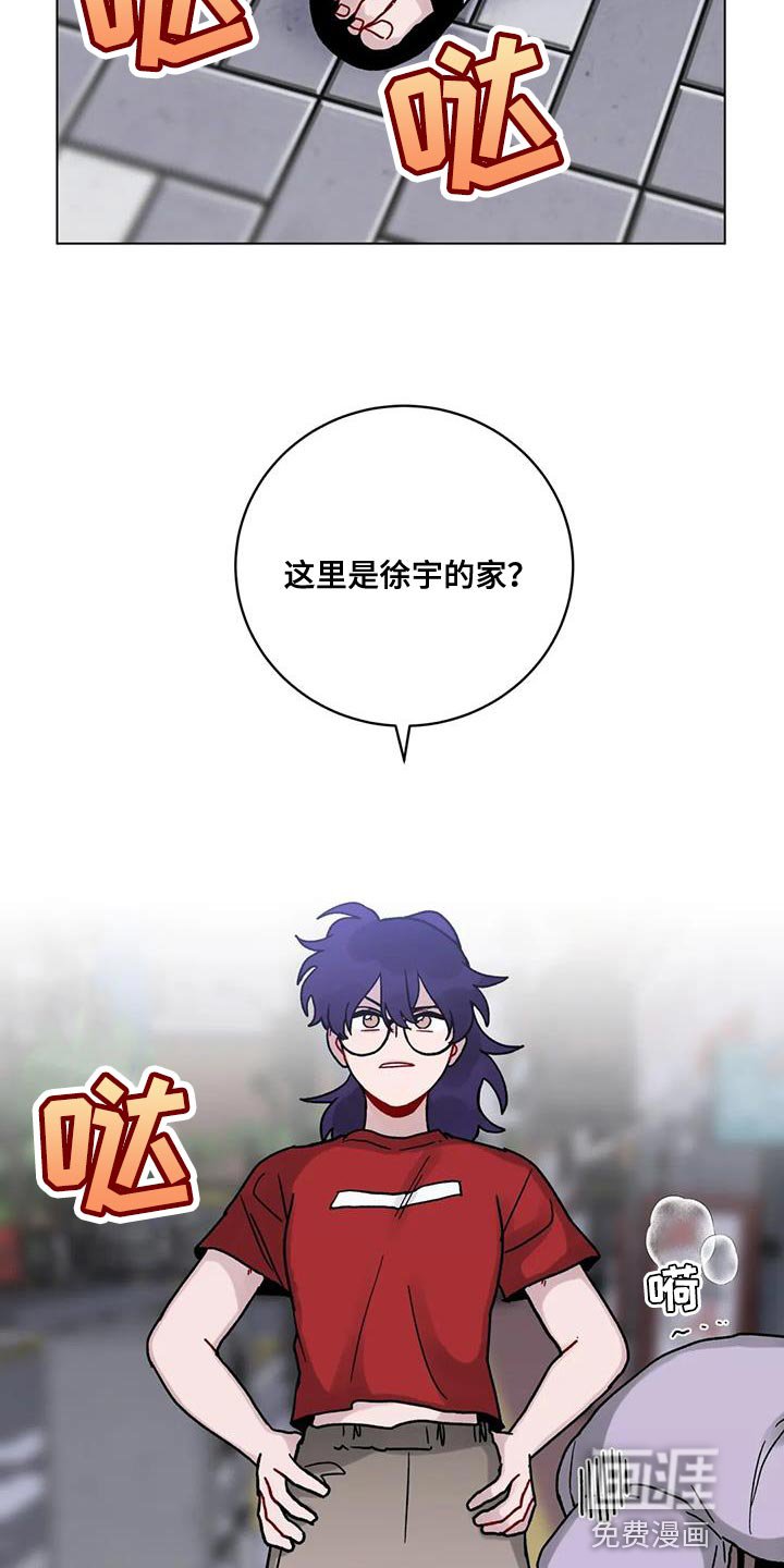 第32章：好奇