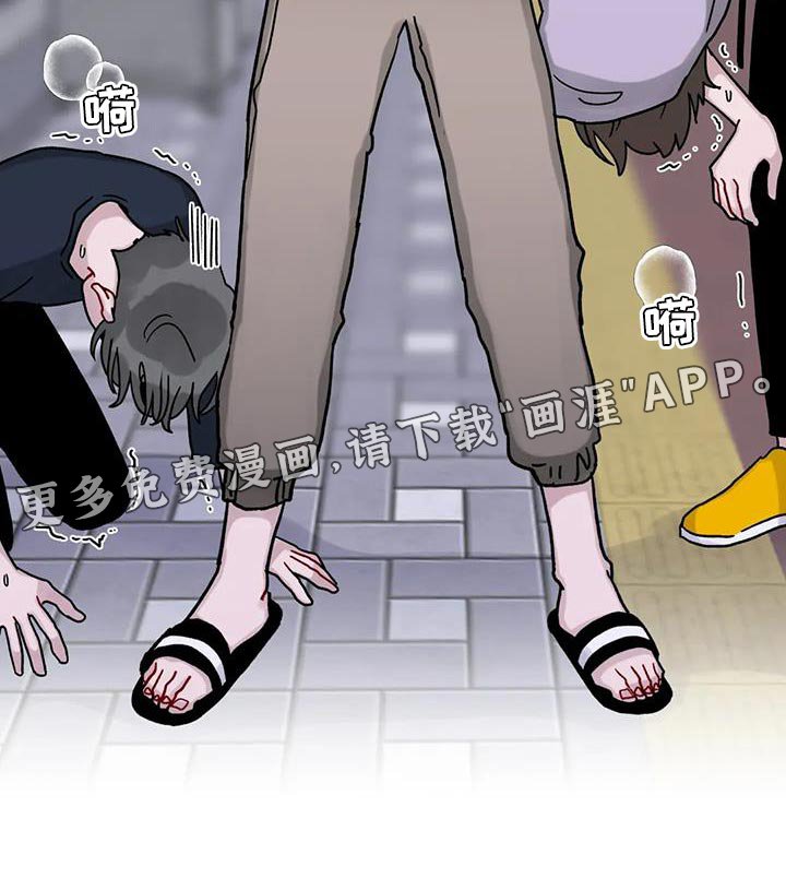 第32章：好奇