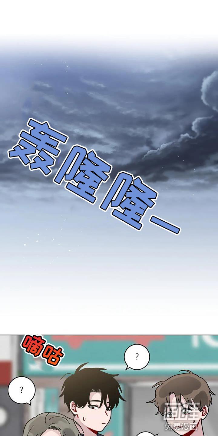 第33章：叫名字