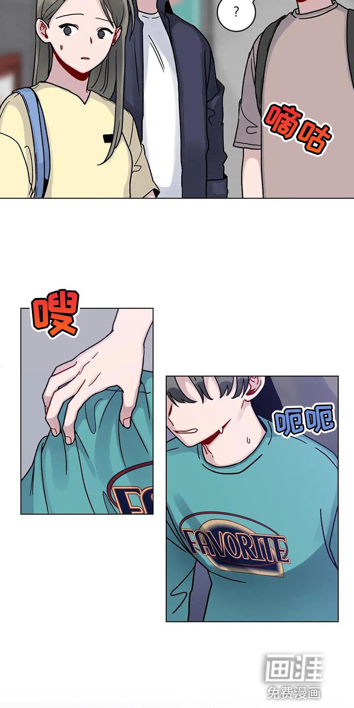 第33章：叫名字