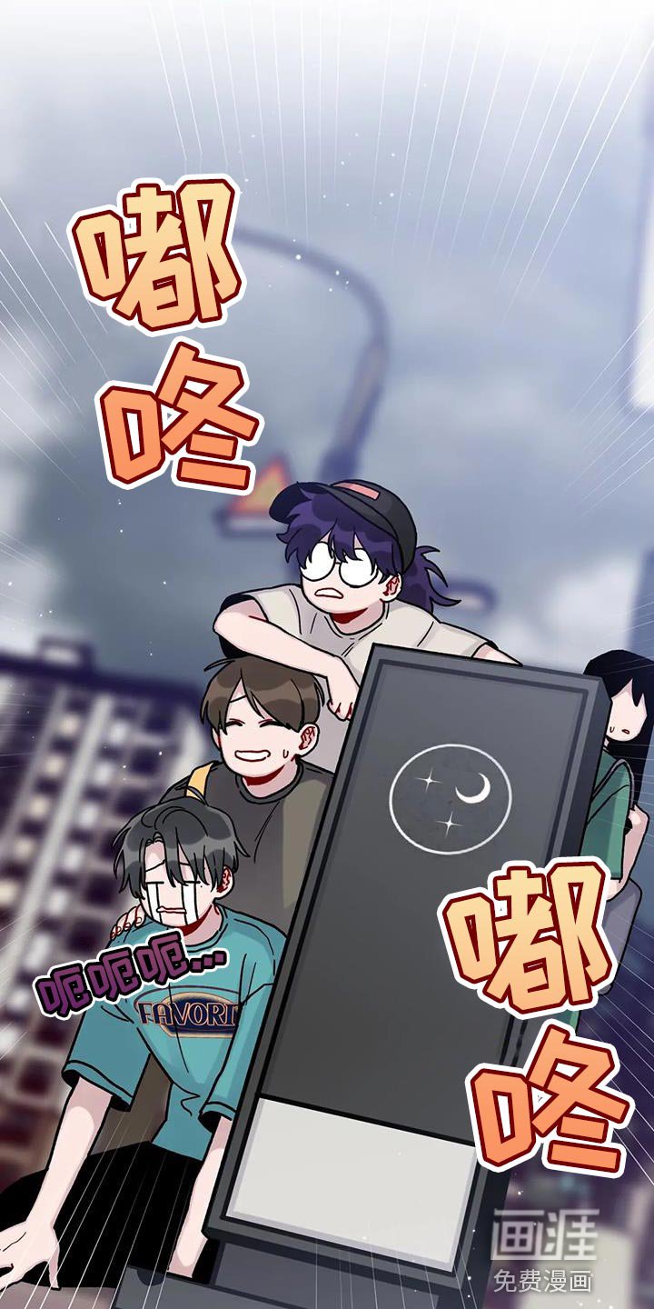第33章：叫名字
