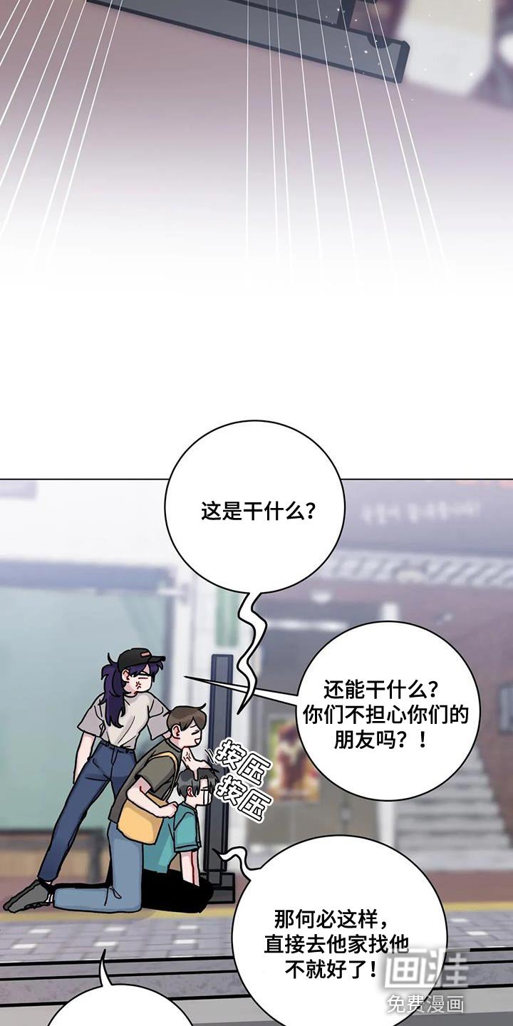第33章：叫名字