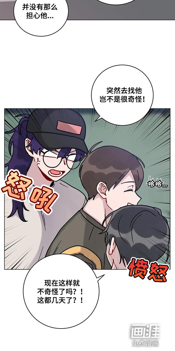 第33章：叫名字