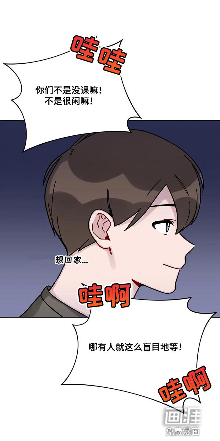 第33章：叫名字