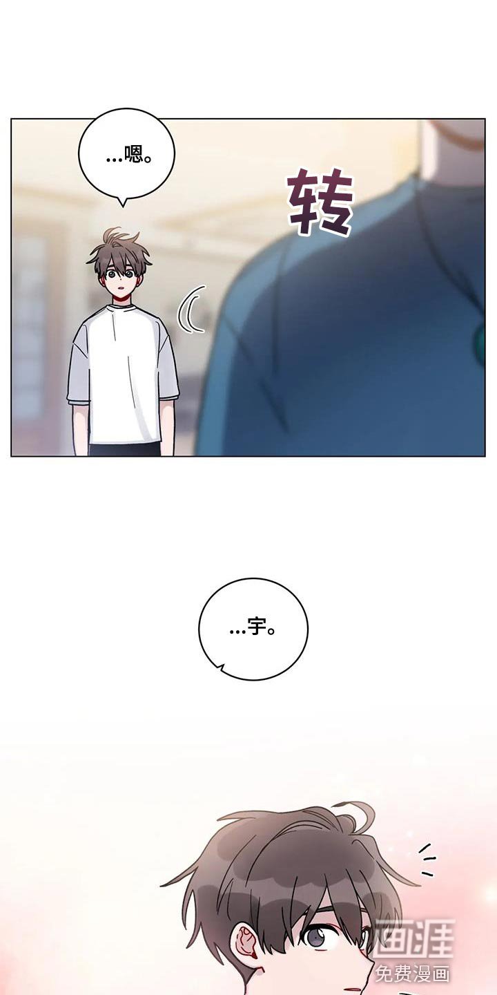 第33章：叫名字