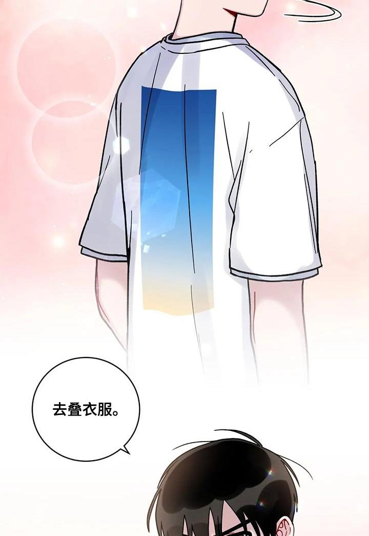 第33章：叫名字