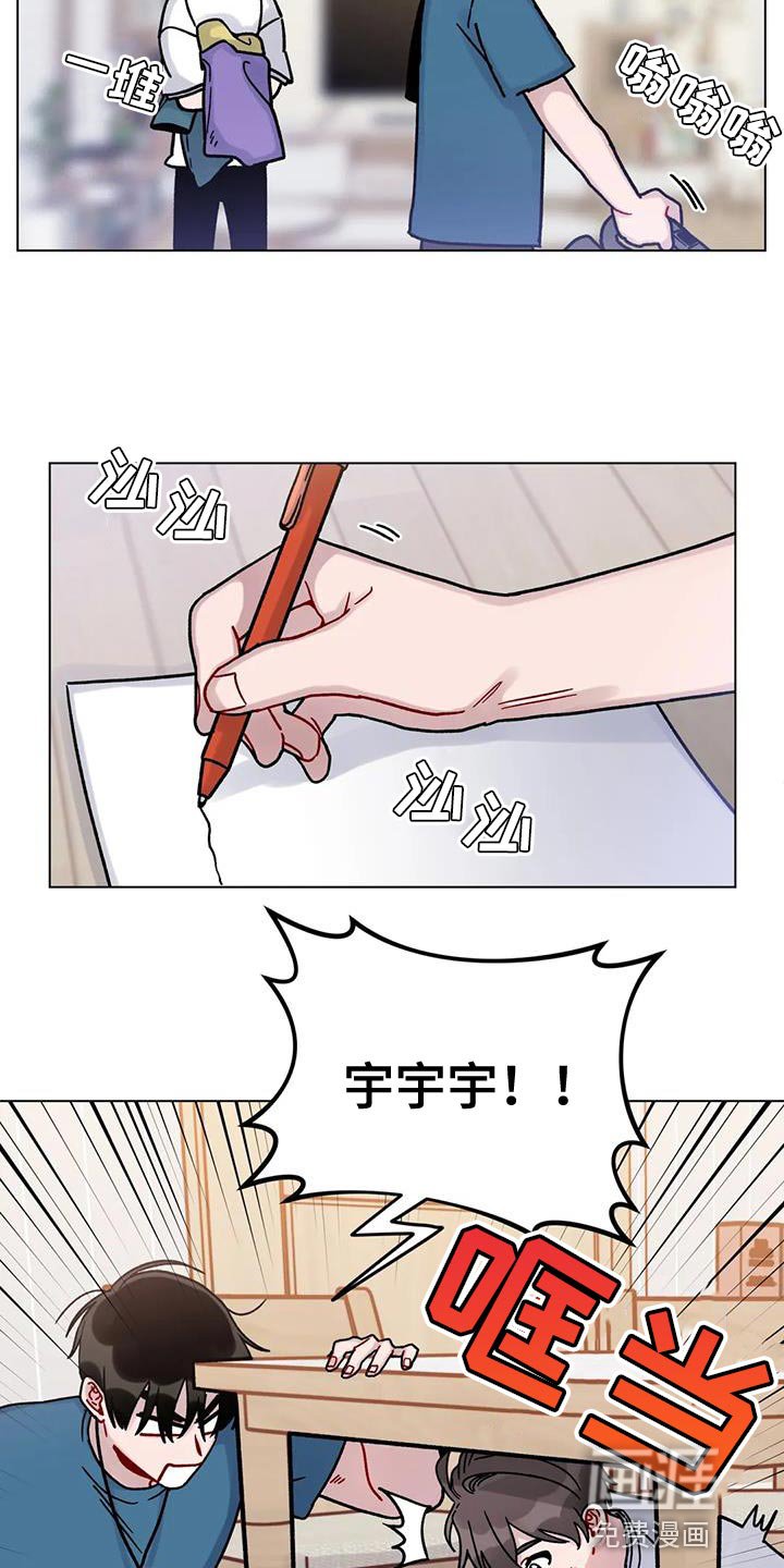 第33章：叫名字