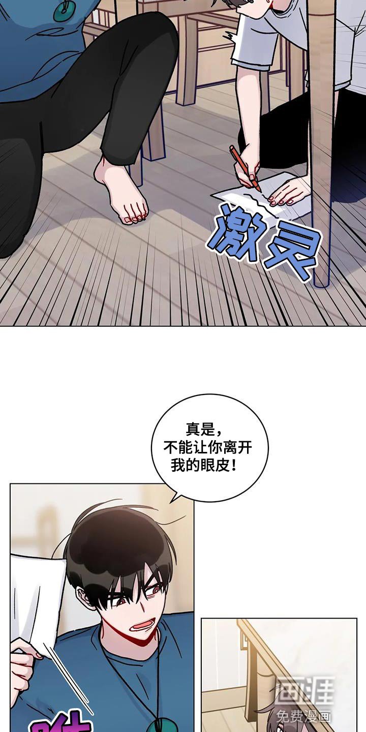 第33章：叫名字