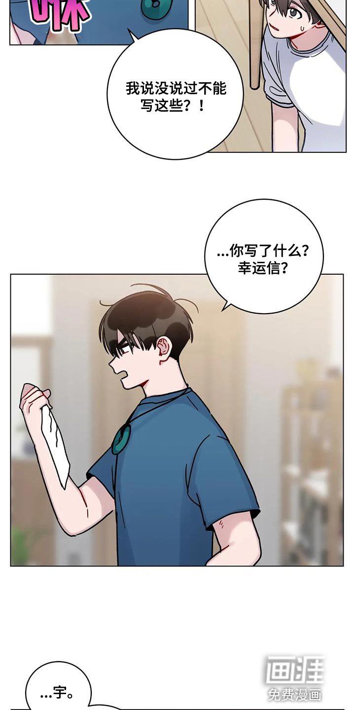 第33章：叫名字