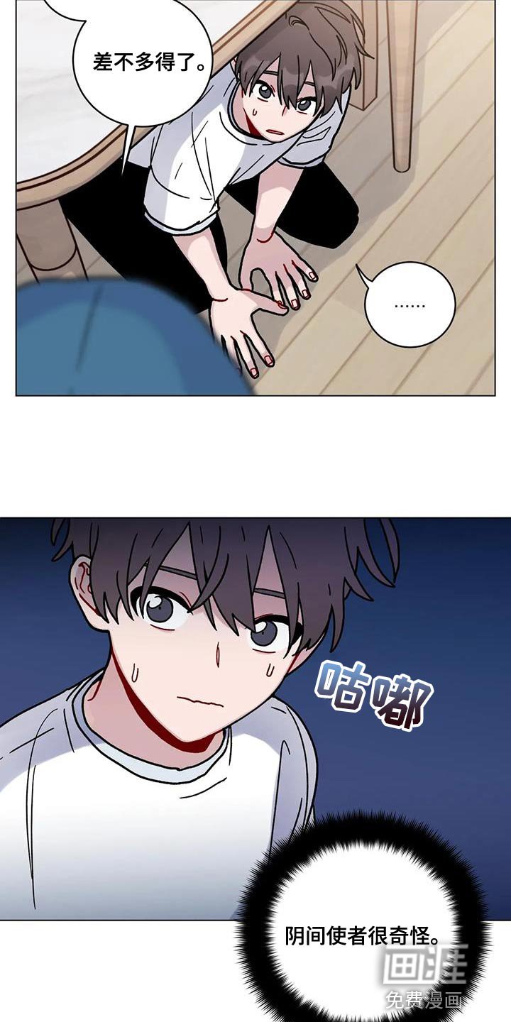 第33章：叫名字